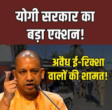 हाईकोर्ट सीएम व डीजी सख्त फिर भी...