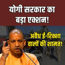 हाईकोर्ट सीएम व डीजी सख्त फिर भी...