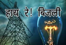 मौसम मेहरबान फिर क्यों किया परेशान