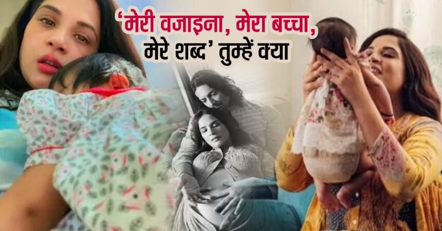 ऋचा इन कुत्तों काे मारो जूते