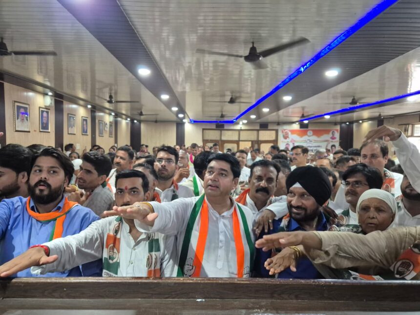 कांग्रेस का पद भार ग्रहण