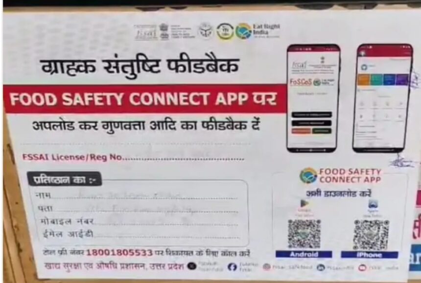 ये क्या कर रहे हैं हिन्दू संगठन