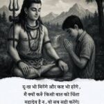 इच्छा अलग-अलग मंजिल एक