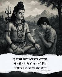 इच्छा अलग-अलग मंजिल एक