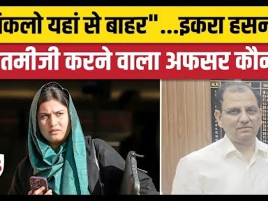 सांसद के बाद टिकैत इकरा
