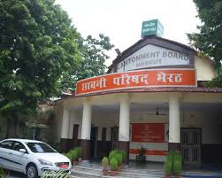 जिस बोर्ड के सदस्य उसके खिलाफ स्टे
