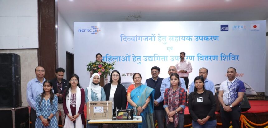 NCRTC- उपकरण वितरण अभियान