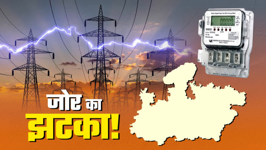 हैरत फिर उसी बिजली घर पर