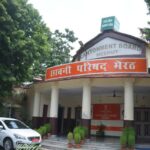 30 करोड़ की प्रपर्टी भूले बैठा