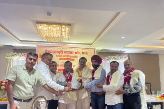 व्यापार संघ का शपथ ग्रहण