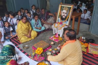 हवन यज्ञ से स्थापना दिवस