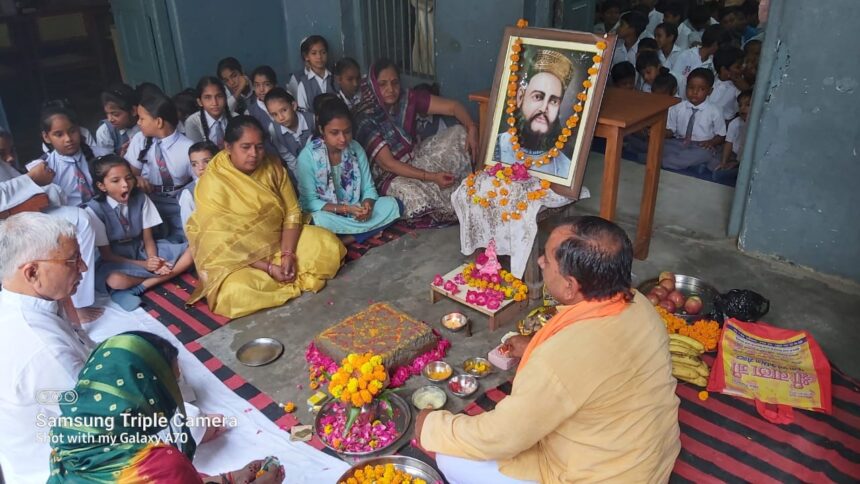 हवन यज्ञ से स्थापना दिवस