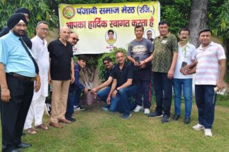 101 पौधों का किया रोपण