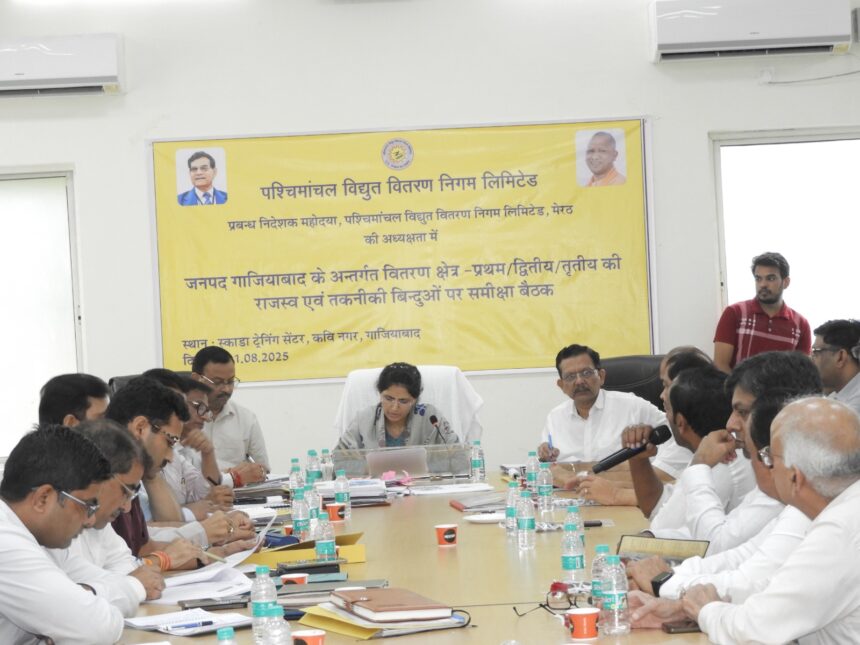 कारोबारियों से मिलीं एमडी