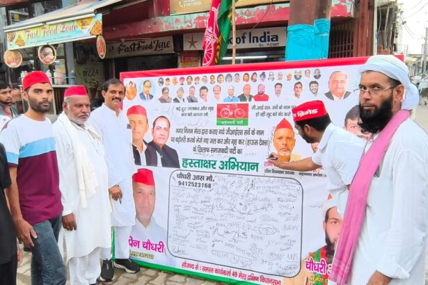 निगम के हाउस टैक्स का विरोध