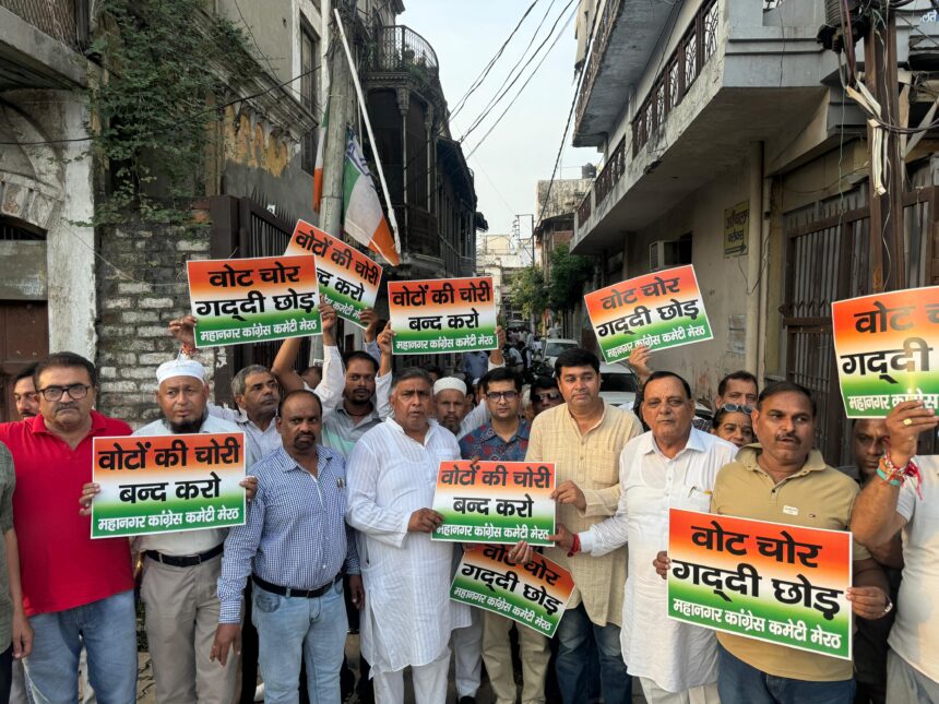 वोट चोरी के खिलाफ हुंकार