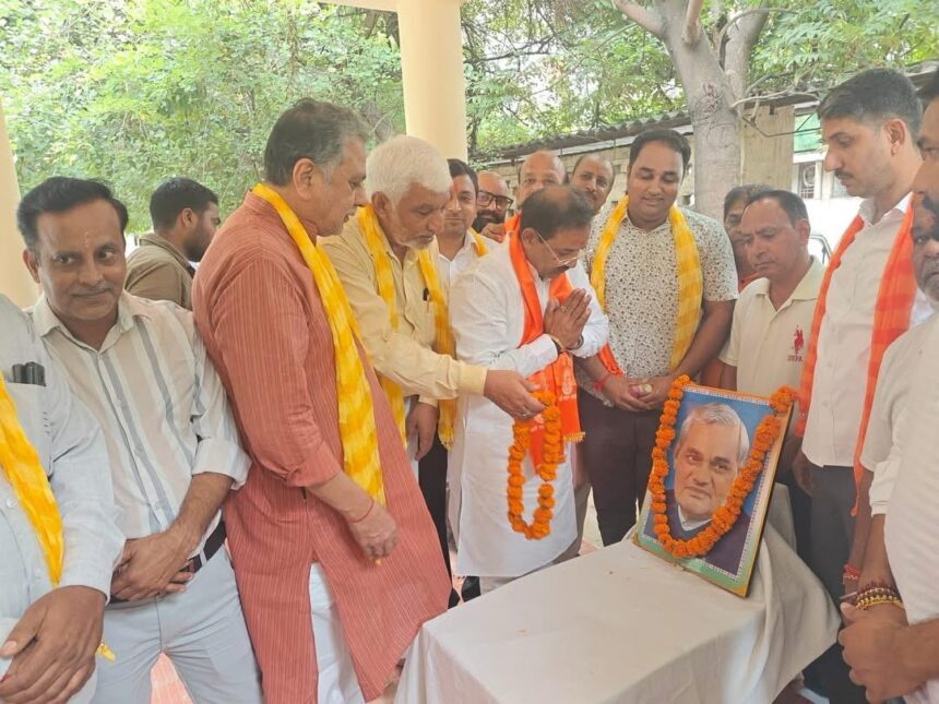 अटल जी को किया नमन