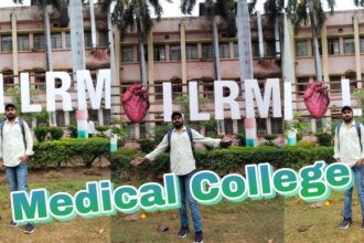 MBBS पहला राउंड पूरा