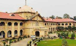 हाईकोर्ट का किसी राहत से इंकार