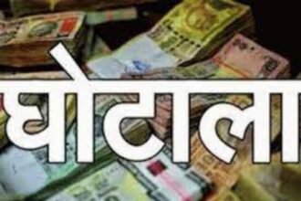 जांच में लटकी जांच की तलवार