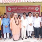 व्यापार प्रकोष्ठ का हस्ताक्षर अभियान
