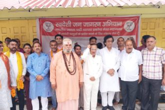 व्यापार प्रकोष्ठ का हस्ताक्षर अभियान