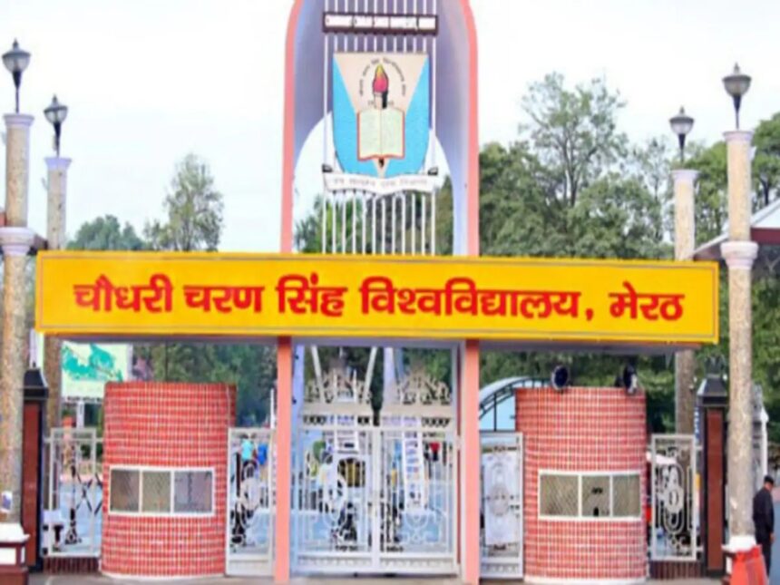 ये रिश्ता क्या कहलाता है