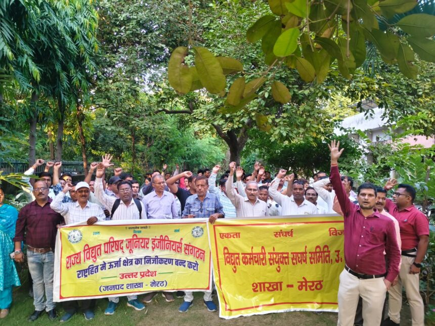 टेंडर निकला तो भरेंगे जेल