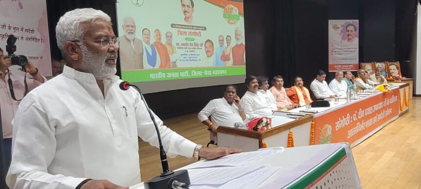 व्यक्ति नहीं विचार हैं पंड़ित जी