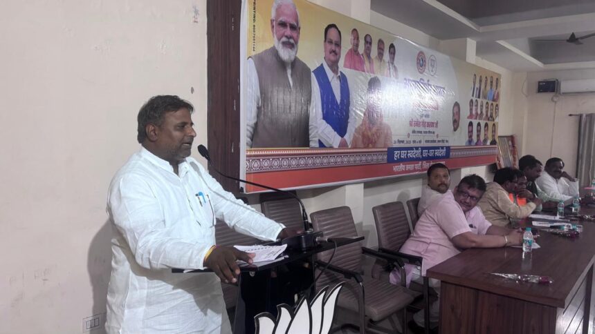 संकल्प अभियान पर भाजपा की वर्कशॉप