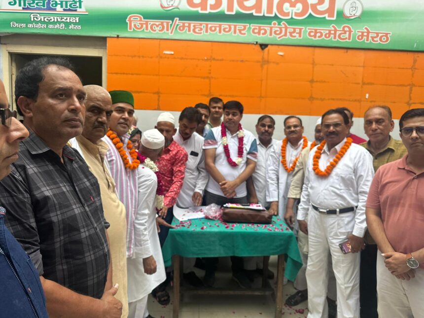 कांग्रेस का पीएम पर निंदा प्रस्ताव