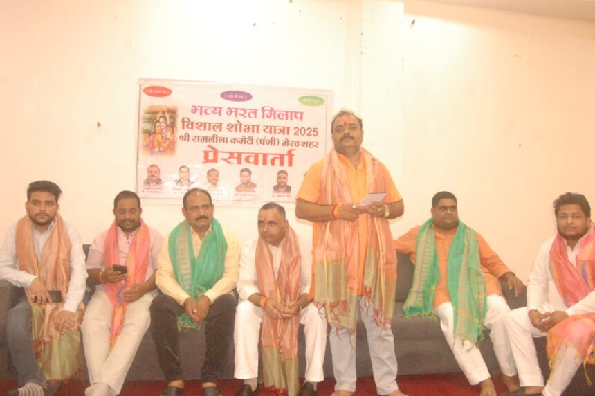 होगा भरत मिलन, राम करेंगे नगर भ्रमण