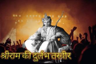 भये प्रगट कृपाला दीनदयाला