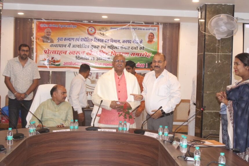 अमित अग्रवाल ने बांटी खेल सामग्री