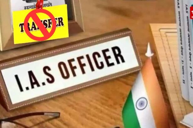 यूपी में अफसरों के तवादलों पर रोक