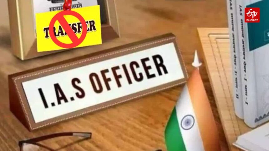 यूपी में अफसरों के तवादलों पर रोक