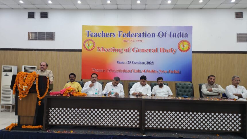 21 को रामलीला मैदान में गरेंजेंगे गुरुजी