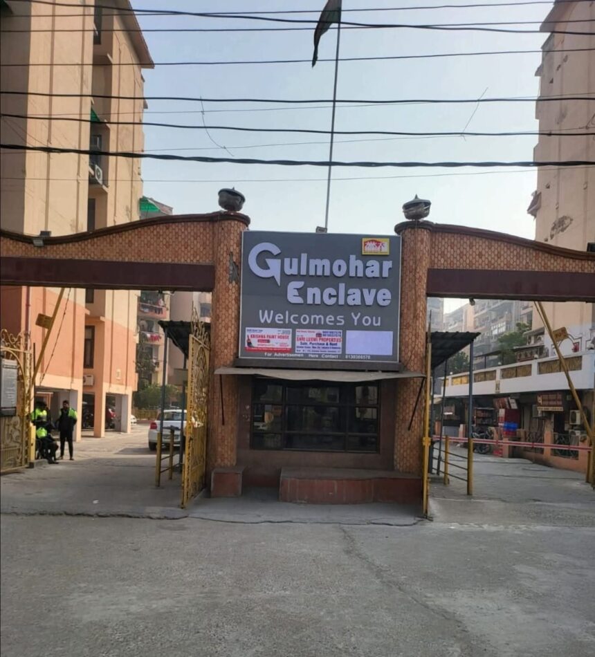 गुलमोहर के सदस्यों की नादिरशाही क्यों