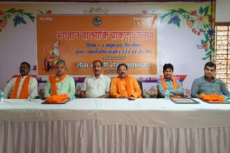 सेवा भारती ने मनायी वाल्मीकि जयंती