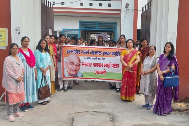 इस्माइल इंटर में मनायी पटेल जयंती