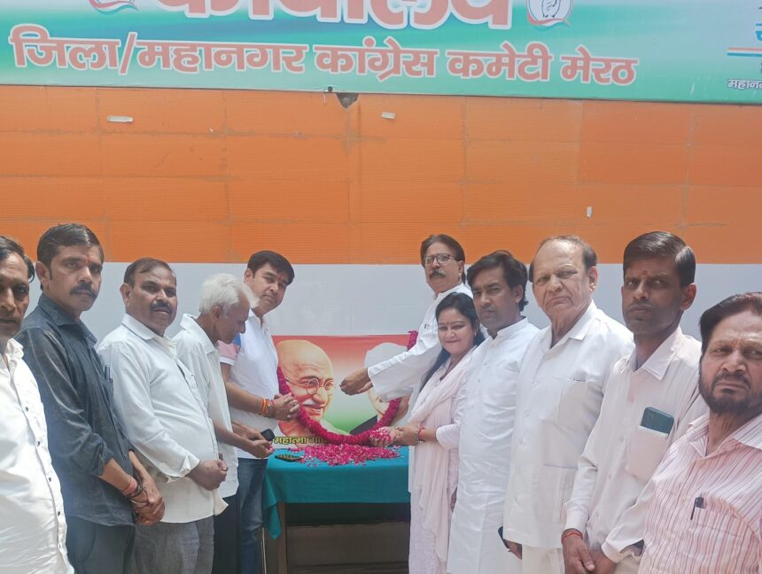 बापू व शास्त्री जी को नमन