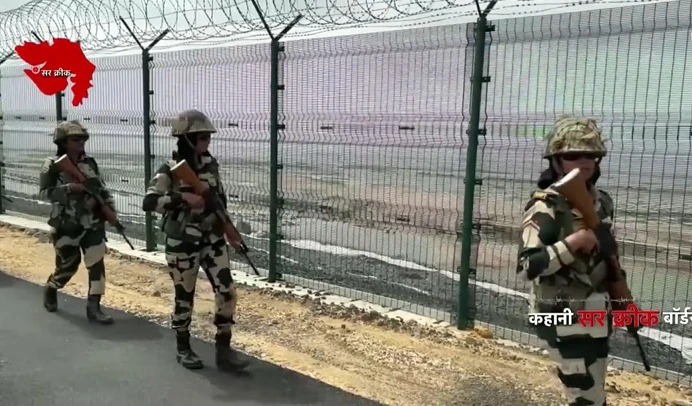 सरक्रीक पर पाक के नापक इरादे