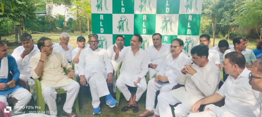 RLD मण्डल सम्मेलन 11 को