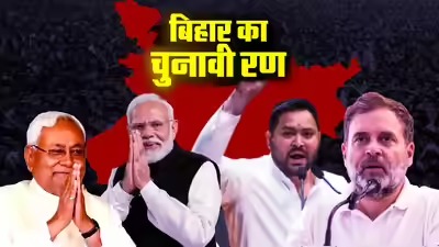 बिहार में एक बार फिर एनडीए
