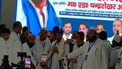 CCSU में सियासी मुजहरा क्यों