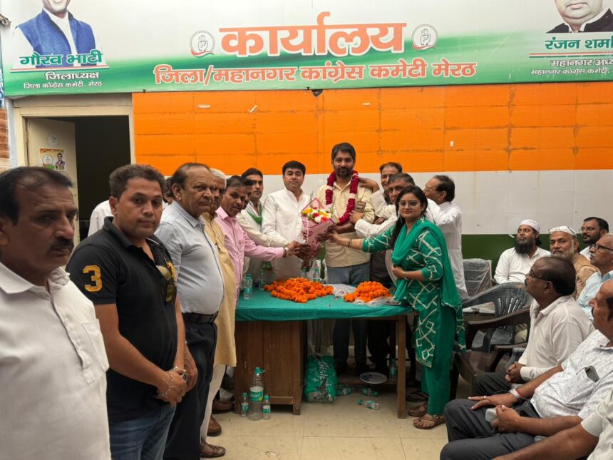 कांग्रेस सृजन अभियान की समीक्षा