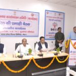 राजभाषा समिति की छमाही बैठक