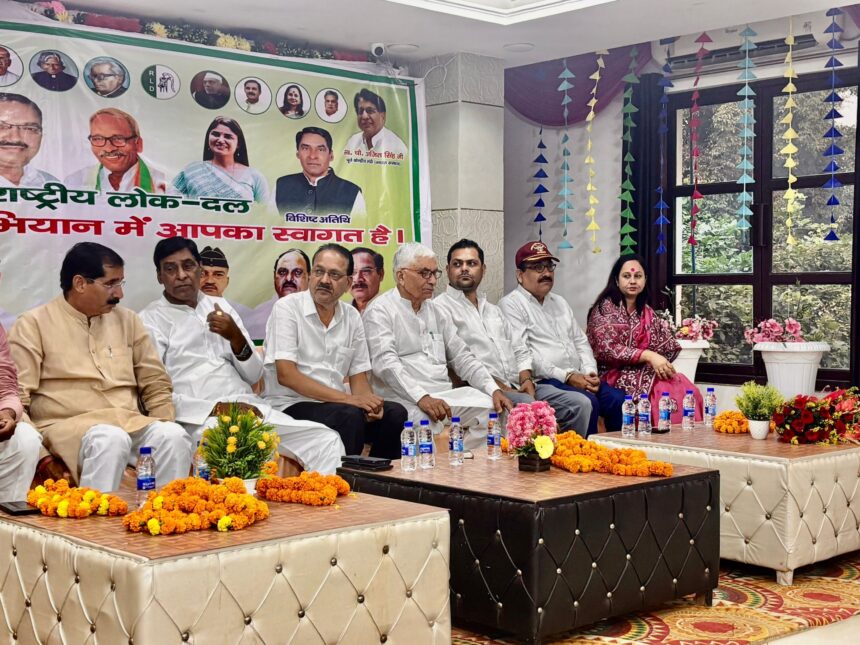 गंगानगर में रालोद का सदस्यता अभियान