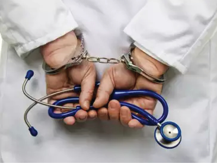 डाक्टरों को ना बनाओ बलि का बकरा