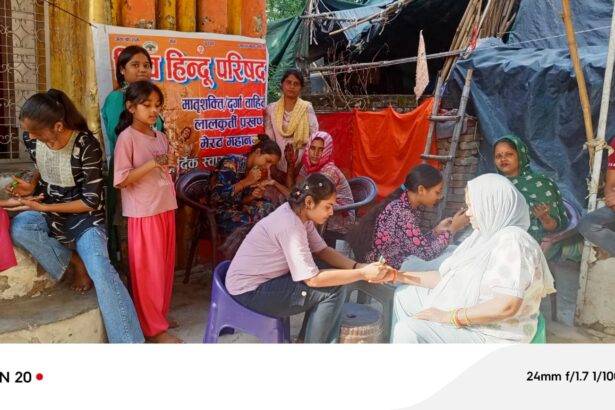 शहर में विहिप के 15 मेहंदी कैंप